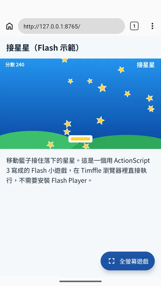 El Navegador Timffle executant un minijoc de Flash
