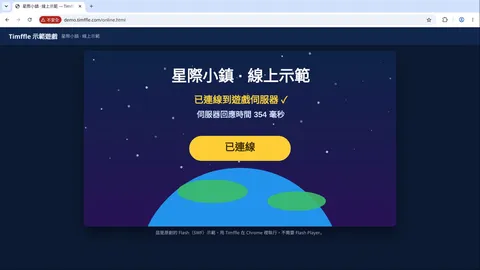 Connectat al servidor del joc