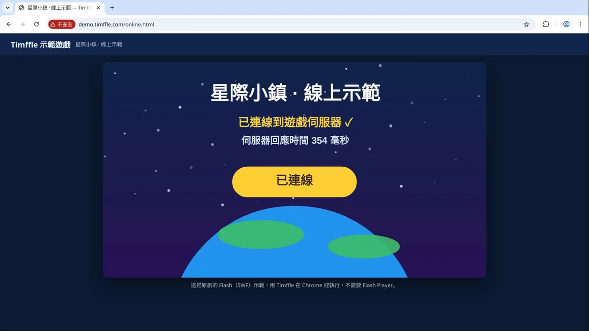 Un joc de demostració de Flash en línia funcionant a Chrome amb Timffle, connectat al servidor del joc