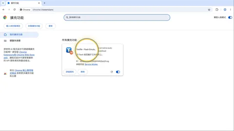 Timffle a chrome://extensions